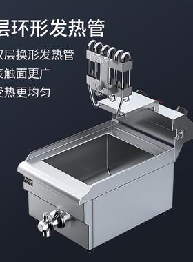炸方厨电炸锅炉油油锅商用摆摊专用燃气双缸炸炸炉自动恒FC-101V