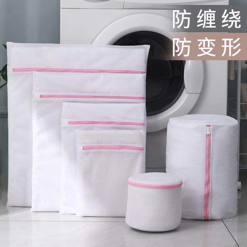 服放容量洗衣机文胸袋棉衣大保护罩洗衣里的羽绒服网袋袋子洗衣袋