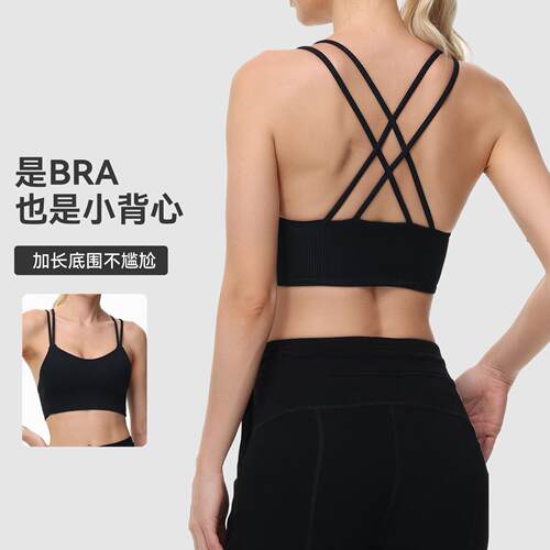 Cross yoga bra, snug fit, top support, sports bra