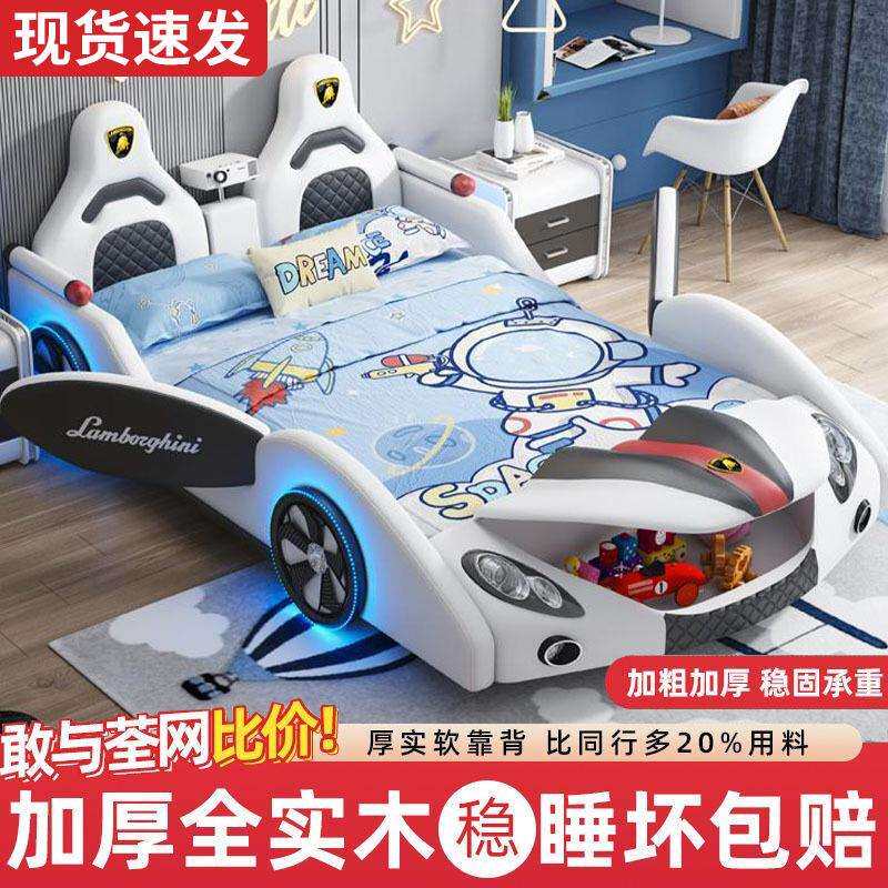 儿童床男孩卡通汽车床儿童房到岁单人床儿小孩卧室床多功能床