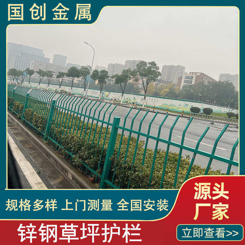 折弯锌钢草坪护栏公路绿化带防护栏围栏别墅花园草坪隔离铁栅栏,五金/工具,护栏/隔离栏,淘宝优惠券,粉丝福利购,淘宝优惠卷