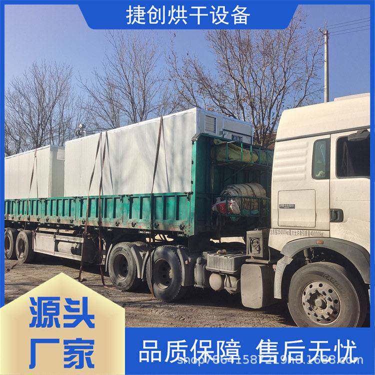 材烘干箱柠檬片烘干机鱼豆腐烘干设备厂家直供一台也