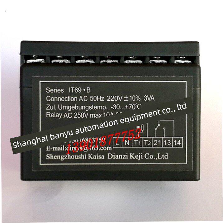 压缩机保护器IT69.B 电机热保护模块 PTC温控模块