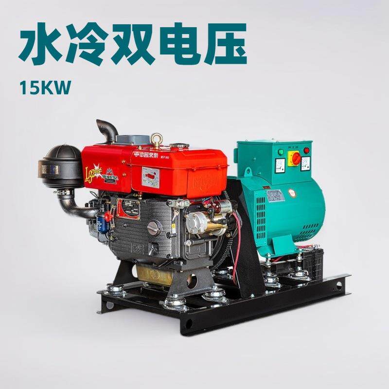 单缸柴油发电机15千瓦20/24/0KW水冷单三相220V/80V双电压