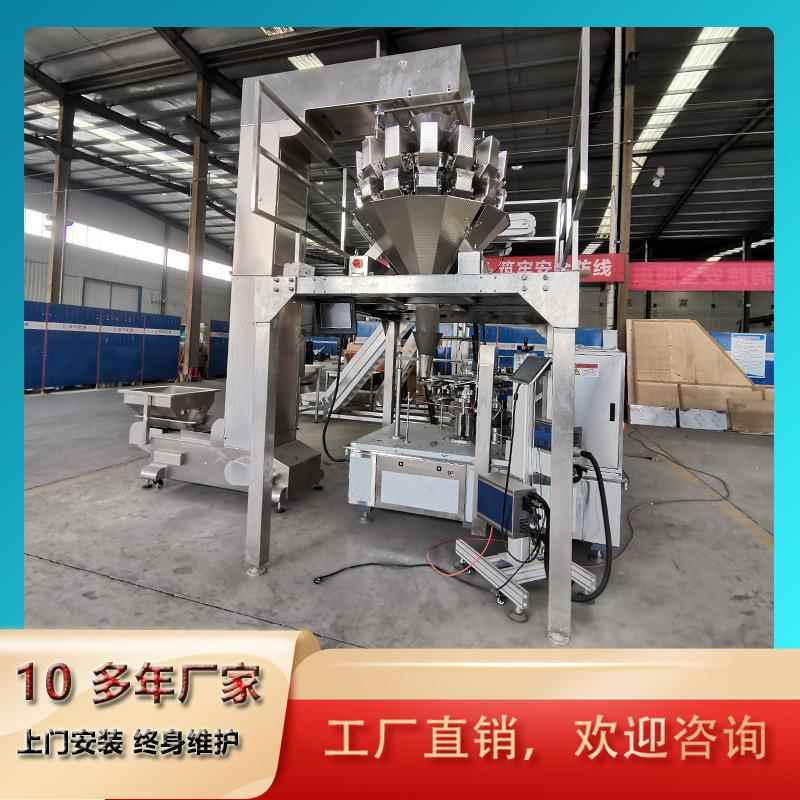火锅底料全自动给袋式包装机调味料给袋式包装机全自动包装线