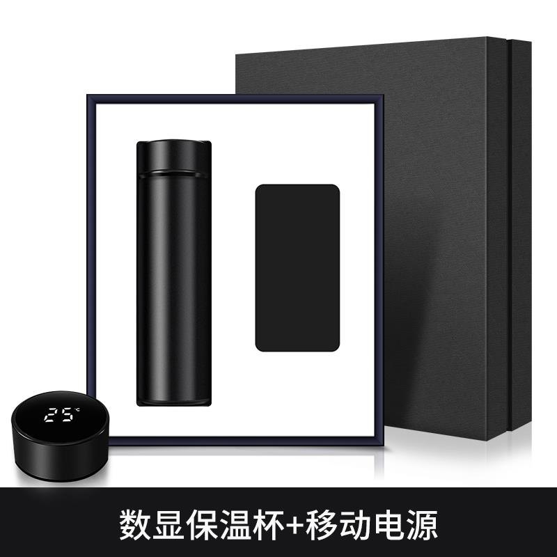 高档高档商务礼品公套装创定意小礼物司年会活动送客户实用纪赠念