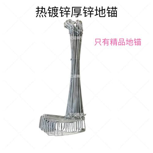 大棚地锚 温室地锚 热镀锌钢丝地锚 不生锈耐腐蚀 地桩地沟拉线