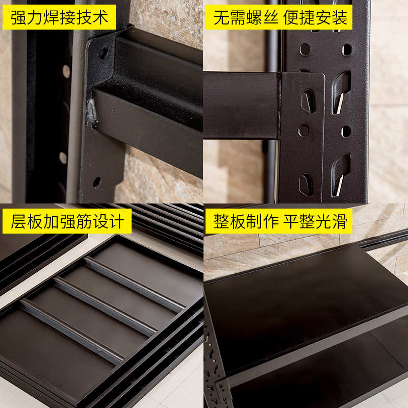 储地下室阳台多层黑色中型置物货架家用轻型仓储仓物库房磨砂架架