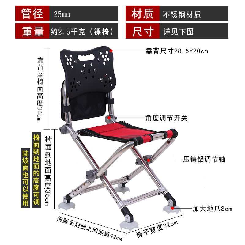 uvC不锈钢全地形可折叠钓鱼椅多功能便携钓鱼马扎小钓凳轻便钓鱼