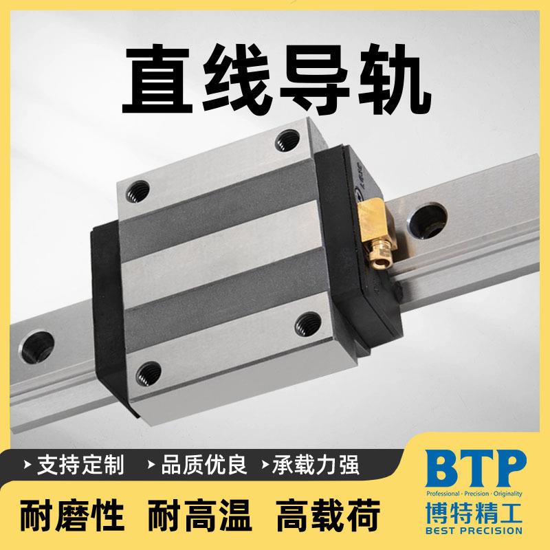 国产滚柱重载导轨滑块滑台激光焊接机械用轴承钢滚动直线导轨