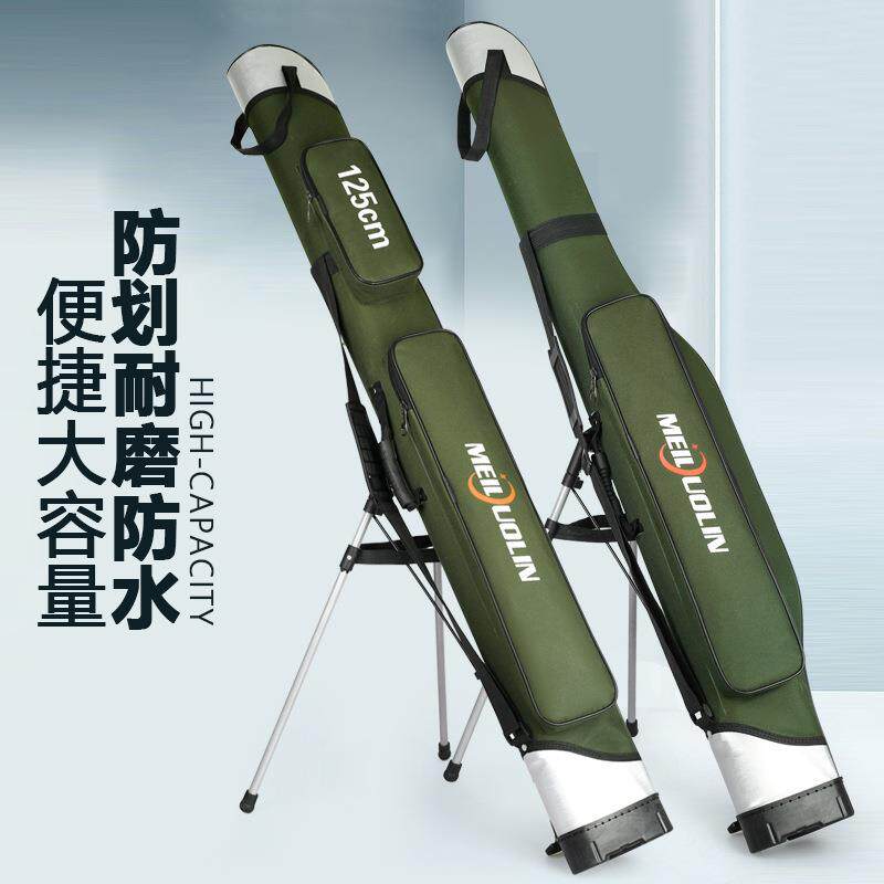 包支架包渔具包鱼竿包防水钓鱼包大肚包1.25米双层海杆包鱼包便携