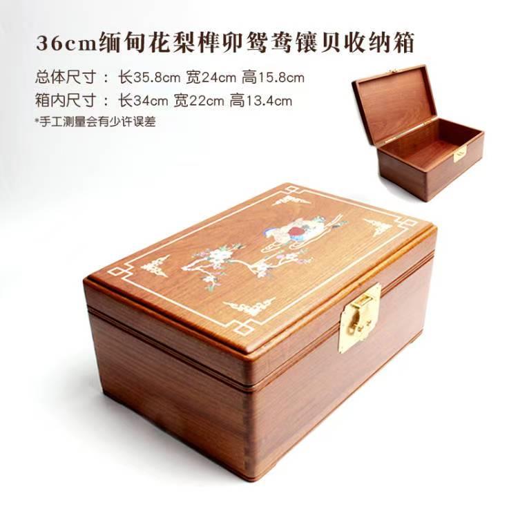 高档花家梨木首饰盒木盒子收纳盒子定做厂规格长方形直销包礼品盒