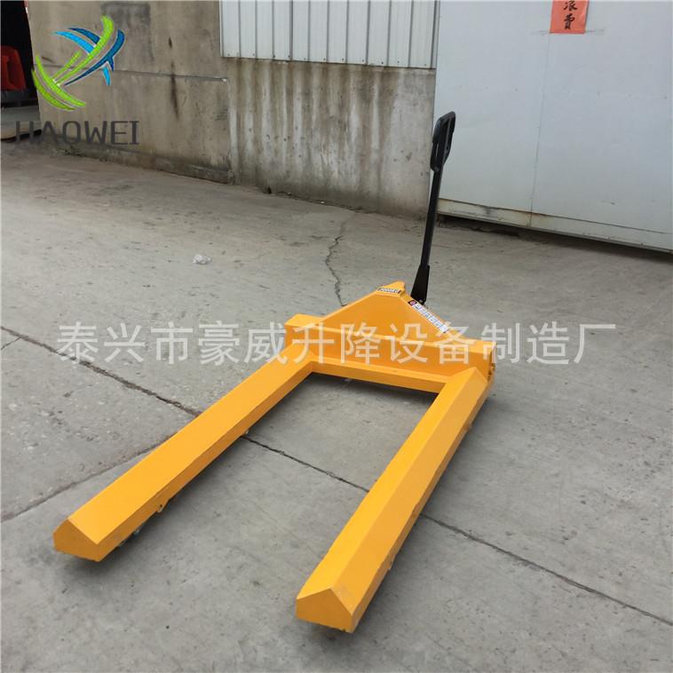 供应1吨2吨3吨纺织盘头用液压托盘搬运车 纱辊型液压拖车