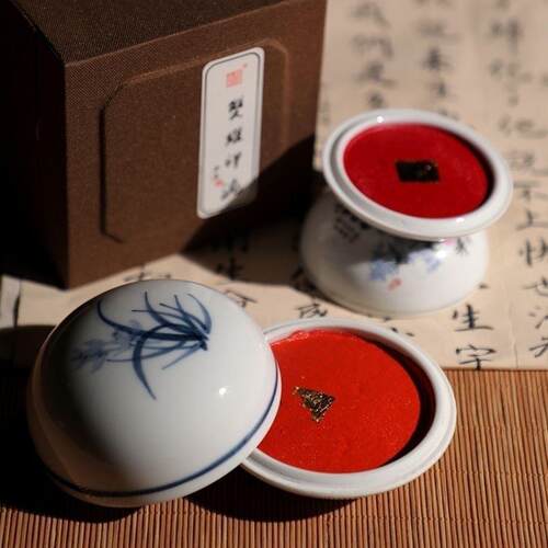 双维朱磦印泥 书法作品朱砂印泥陶瓷盒装30克书画篆刻印章专用泥