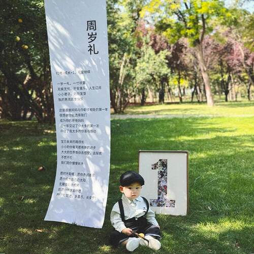 周岁生日场KUI景布装饰拍背景挂抓周仪式置感男女孩照布道具条幅
