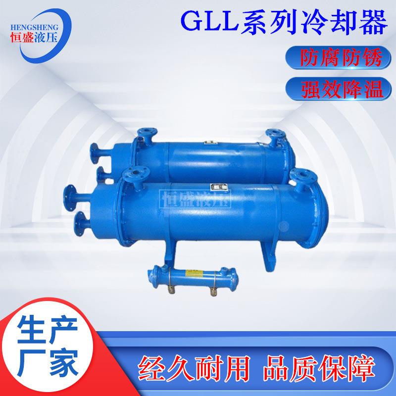 供应石化电力船舶供暖GLL6-80GLL6-100GLL6-120管壳式换热器