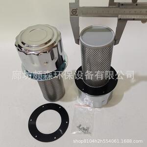 QUQ系列空气滤清器QUQ2.5-10*2.0加油口滤网24001922呼吸帽过滤器