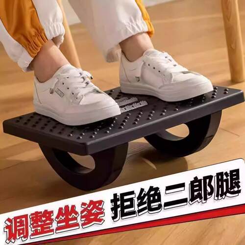 脚踏板办公室踩脚凳脚凳防翘二郎腿神器垫脚凳脚蹬搭放脚踩搁脚凳