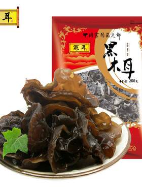 冠耳 东北黑木耳 新货秋木耳 南北干货 椴木云耳肉厚250g