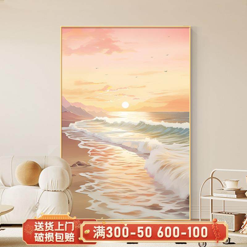 海上日出客厅装饰画奶油风海浪沙发背景墙挂画日出东方入户玄关画,家居饰品,现代装饰画,淘宝优惠券,粉丝福利购,淘宝优惠卷