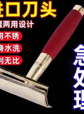 老式剃须刀老式刮胡刀手动男士刮胡子刀不锈钢双面刀片刮脸刮汗毛