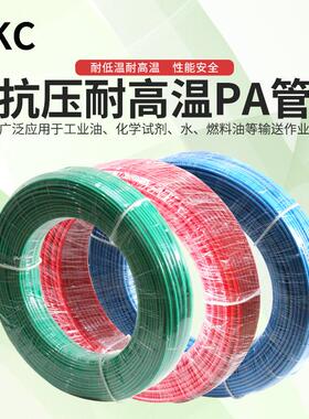 气动PA尼龙管抗压尼龙气管耐高温耐低温气管PA管多规格尼龙管