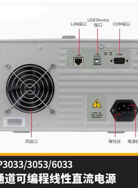 ODP3031双路可编程线性可调直流电源30V3A三单路ODP3053