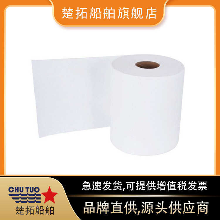 工业擦拭卷纸IMPA232921船用擦拭纸机器擦拭纸工业无尘大卷纸,工业油品/胶粘/化学/实验室用品,其他工业用纸,淘宝优惠券,粉丝福利购,淘宝优惠卷