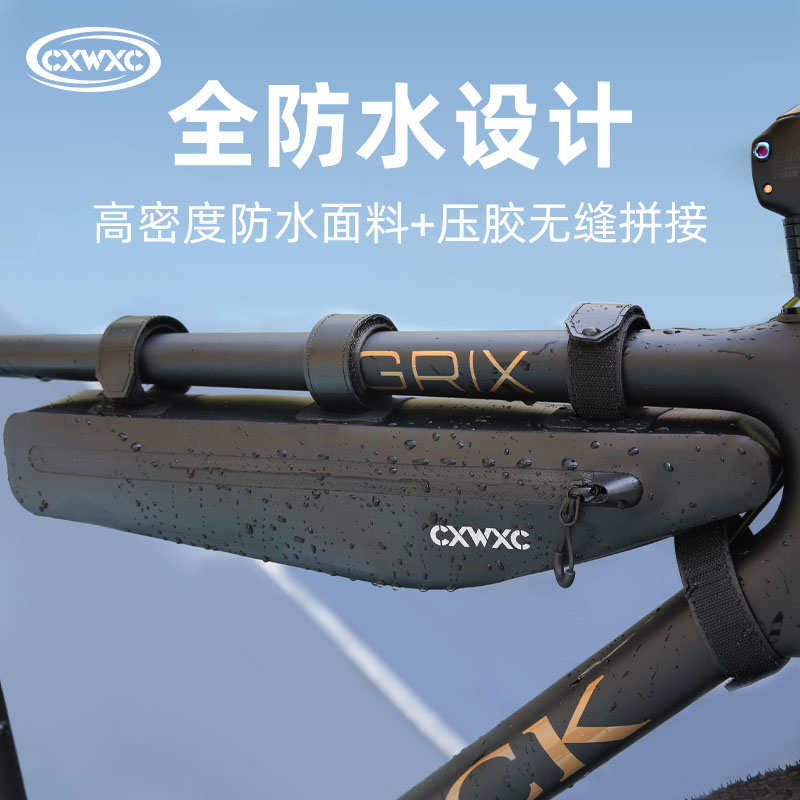 CXWXC自行车全防水三角包横梁上管包山地公路车架包工具修理收纳