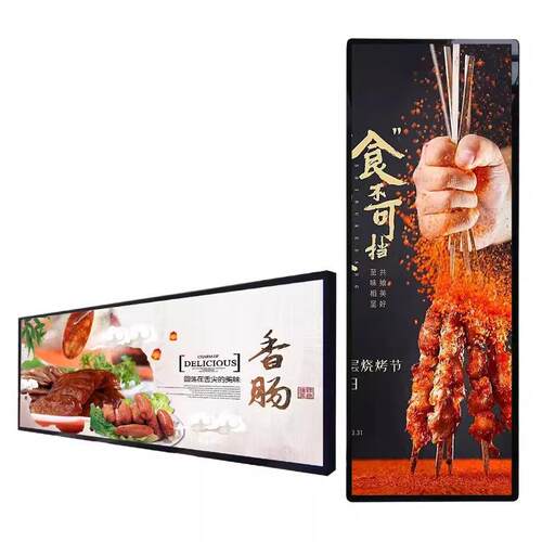 28/37/58/69寸液晶条形屏广告机触摸方屏异形切割长条显示屏商用