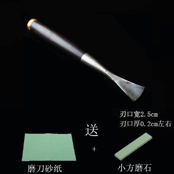 高档匠人红木柄子木工凿木工具钊子特钢开工槽工平具凿半圆凿刀铲