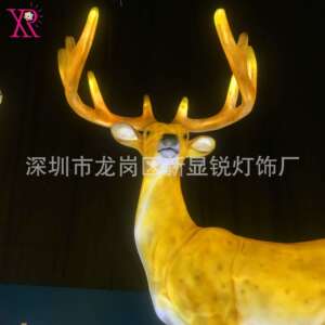 户外场地布置树脂玻璃钢产品LED麋鹿造型灯景观美陈商业春节亮化