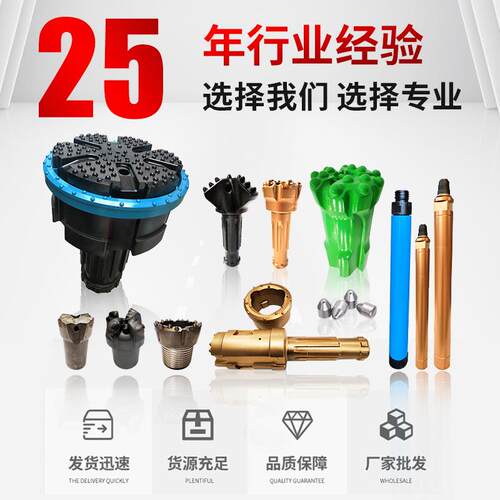 高风压潜孔冲击器228寸钻头冲击冲器接68寸击头器