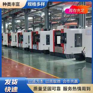 立式VC85床5加工中心M三轴线铣轨精密数控北一数立式850控机床现