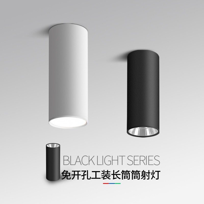 led明装筒灯吸顶灯圆形长筒吊灯办公室健身房店铺商用cob明装射灯
