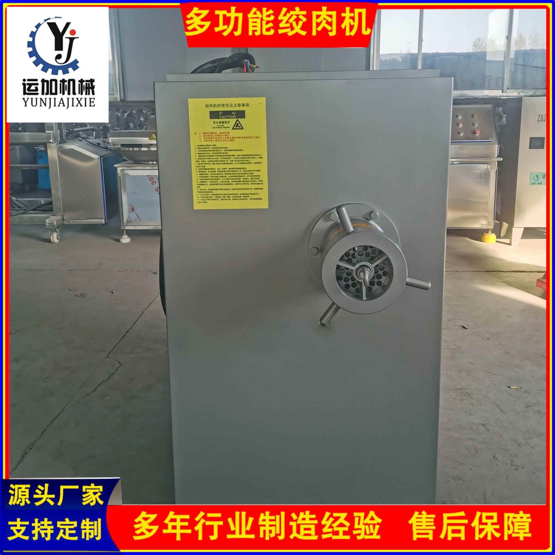 厂家供应100型120型130型绞肉机商用不锈钢绞肉机冻鲜肉绞肉机