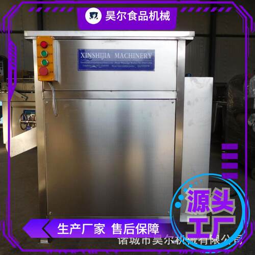 商用立式真空牛肉调味和馅设备自动化拌馅机馅料入味调味机