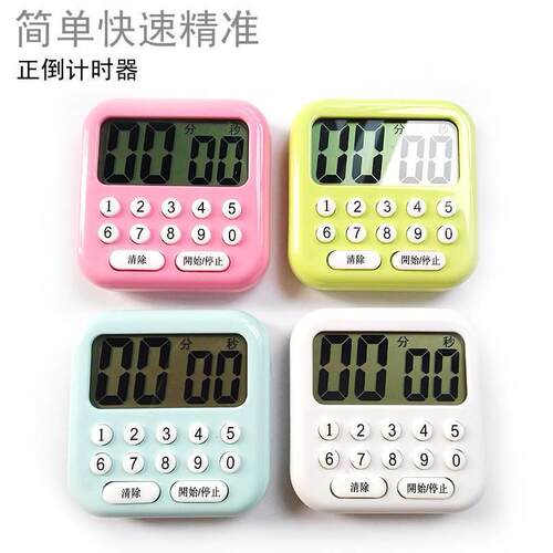 BK752电子厨房计时器定时器提醒器器 快速简单大屏一件