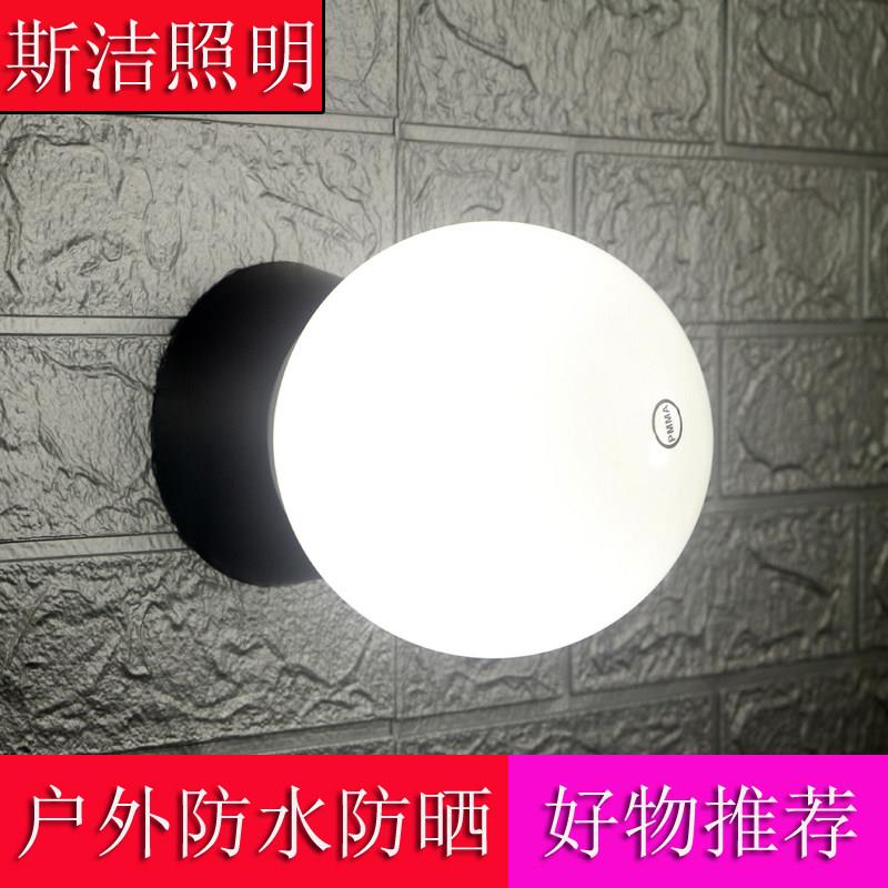 壁灯户外防水外墙灯庭院灯过道走廊楼梯灯阳台灯led防潮灯圆球灯