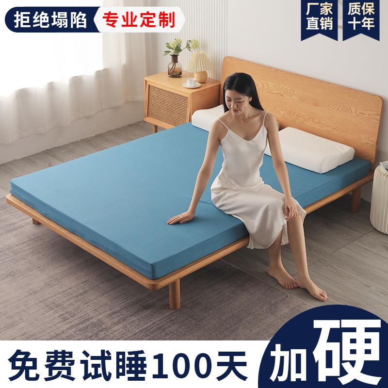 m加厚密海绵床垫可拆1.25m1.8学生宿舍单高双洗人飘窗榻榻米垫