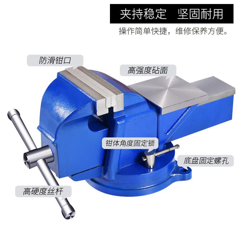 工作台夹具夹钳重型虎台钳