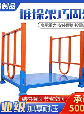 冷库堆垛架巧固架仓储货架大型库房物料架仓库货架单层冷库置物架