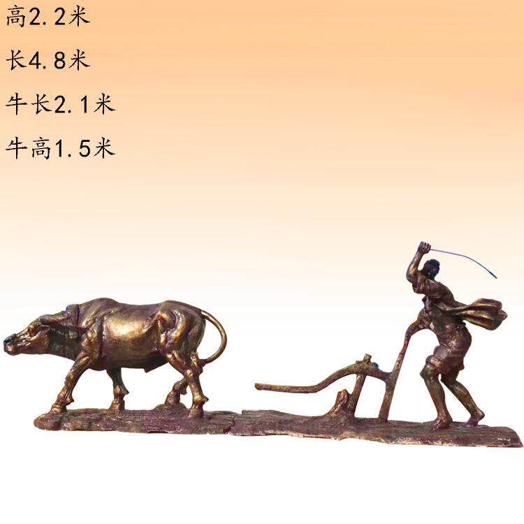 玻璃钢仿铜人物雕塑农耕文化牛拉犁美丽乡村园林装饰摆件牧童骑牛