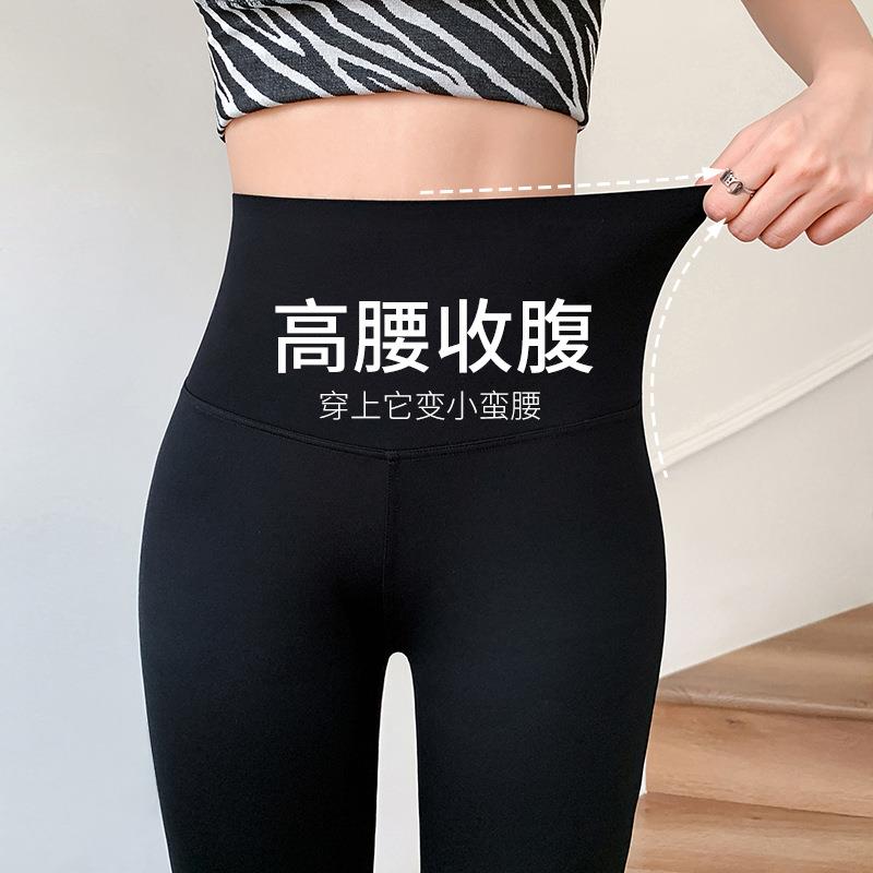 pants leg wide flared casual womens leggings pants
