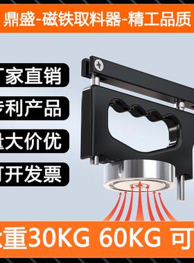 强磁吸盘磁铁取料器激光切割手提式起重器钢材模具搬运永磁吸盘