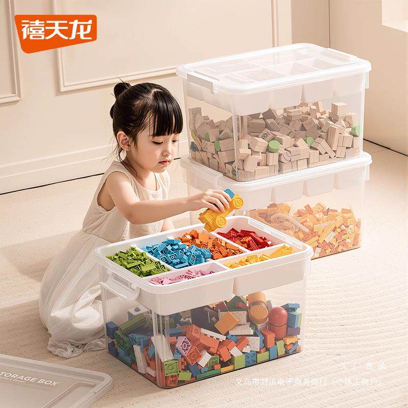 塑料玩具收纳箱积木磁力片颗粒家用单只装两只装其他绢花
