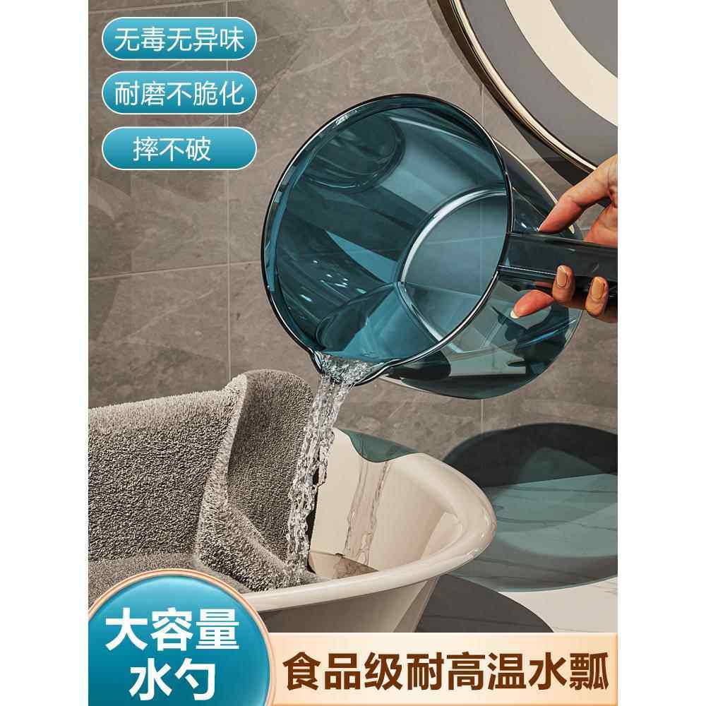 家用水瓢摔不破加深加厚长柄厨房大号水勺透明塑料洗头勺子舀水瓢,厨房/烹饪用具,水舀/水瓢,淘宝优惠券,粉丝福利购,淘宝优惠卷