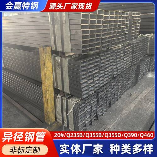 Q235B碳钢异径钢管 Q355B异径矩管P型管平椭圆管建筑装饰用异型管