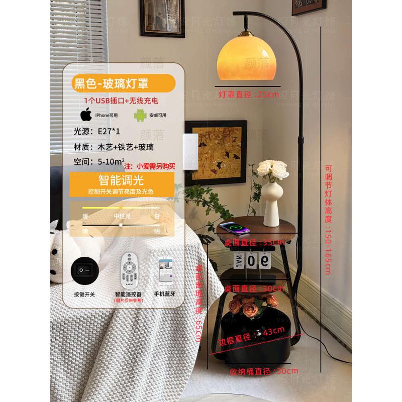 中古风柚子落地灯客厅沙发旁氛围感茶几美式复古卧室床头柜一体灯