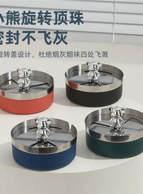 不锈钢灰缸盖防飞灰意个性时尚带家用客厅有盖烟创缸大号烟MSY防